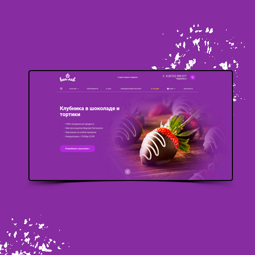 Проект Vanlav из портфолио Ахмеда